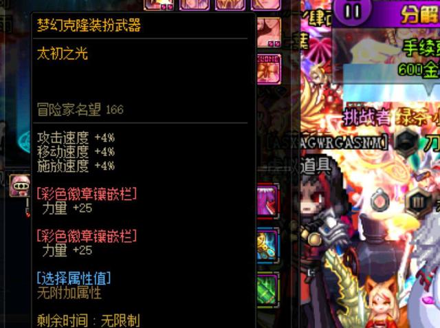 展开较量 展开较量
