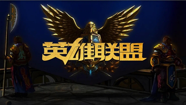 在亚冬会期